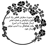 محصول طبیعی جدیدچندکاره درمانی.ارسال فوری رایگان|تجهیزات ورزشی|زنجان, |دیوار