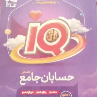 فروش کتاب کنکور