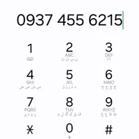 09388719608|سیم‌کارت|بهبهان, |دیوار