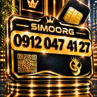 0912-047-41-27 سیمکارت 0912 کد 0