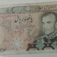 500 ریالی شاه