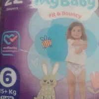 پوشاک مای بی بی