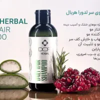 محصولات برند لدورا|آرایشی، بهداشتی، درمانی|تهران, افسریه جنوبی|دیوار