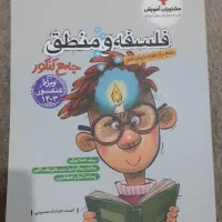 کتاب های کنکور علوم انسانی|کتاب و مجله آموزشی|اشتهارد, |دیوار