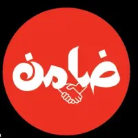 نیازمند ضامن‌با‌رتبه‌b