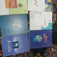 کتاب های حوزه خواهران|کتاب و مجله آموزشی|قم, شهرک مهدیه|دیوار