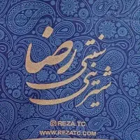 کارمند فروش