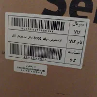 ماشین لباس شویی دوقلو