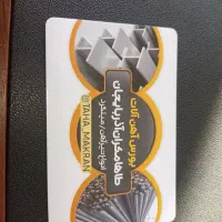 نیاز به یک حساب دار خانم در آهن فروشی