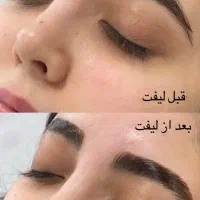 تخفیفات پنجاه درصدی مژه و ناخن|خدمات آرایشگری و زیبایی|سبزوار, ولیعصر (نجار آباد)|دیوار