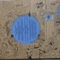 فروش کتاب جامعه شناسی جامع کنکور|کتاب و مجله آموزشی|سراوان, |دیوار