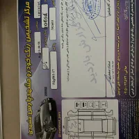 Sdv9 آریان مدل ۸۷|خودرو سواری و وانت|ارومیه, |دیوار