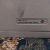 بخاری برقی پارس خزر|بخاری، هیتر، شومینه|کرج, فاز ۴ مهرشهر|دیوار