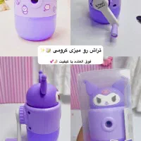 لوازم تحریر کرومی آرایشی کرومی قمقمه کرومی|لوازم التحریر|اهواز, گلستان|دیوار