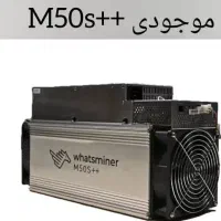 m50S+ ۱۳۲ دستگاه