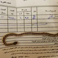 فروش فوری ۴۰ گرم طلا ۵۰ تومن زیر قیمت تابلو