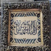 تابلو فرش دستبافت