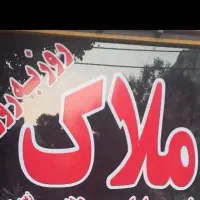 مشاورین املاک روز به روز