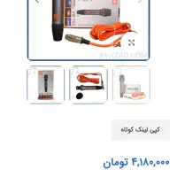 میکروفون جی بی ال|سیستم صوتی خانگی|شهرضا, |دیوار