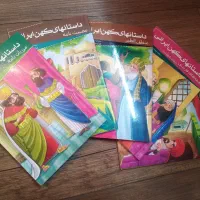 کتاب سینوحه به همراه کتاب های متفرقه|کتاب و مجله ادبی|نیشابور, شهرک قدس|دیوار