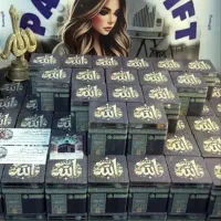 گیفت حج مکه