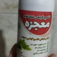 محصولات زیبای با قیمت مناسب|آرایشی، بهداشتی، درمانی|میاندوآب, |دیوار