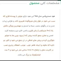 هود ایتالیایی مارک Master|هود|همدان, |دیوار