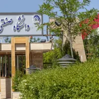 دانشجوی شهر قوچان