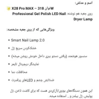 ناخن خشک کن سترانگ x28 pro 318w