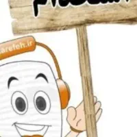 اگهی همکاری در فروشگاه اسباب بازی فروشی