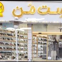 فروشنده
