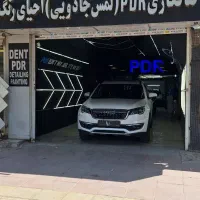 صافکار وPDRکار ماهر ونقاش مجرب نیازمندیم