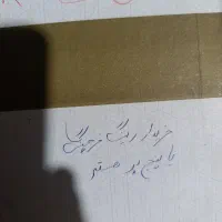 گیاه.|گل و گیاه طبیعی|بم, |دیوار