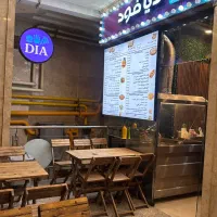 تابلو لاس وگاسی و گرد