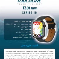 ساعت هوشمند|ساعت|یزد, |دیوار