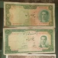 اسکناس پهلوی|کلکسیون سکه، تمبر، اسکناس|تهران, پرستار|دیوار