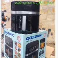 سرخ کن بدون روغن اکبند۷و ۸ لیتری|اجاق گاز و لوازم برقی پخت‌وپز|رشت, بازار|دیوار