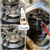 چربی زدا/نانو/نمایندگی/بندرعباس|مواد شوینده و دستمال کاغذی|بندرعباس, |دیوار