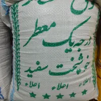 پخش برنج|خوردنی و آشامیدنی|قم, حاج زینل|دیوار