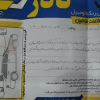 تیبا ۹۵ دوگانه سوز|خودرو سواری و وانت|گلبهار, شهر جدید گلبهار|دیوار