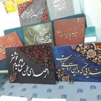 آموزش تابلو کالیگرافی|خدمات آموزشی|بجنورد, |دیوار