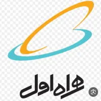 فروش سیمکارت همراه اول ۰۹۱۱۹۱۱۴۶۹۵