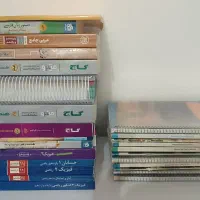 کتابهای کنکوری و درسی