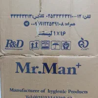 شامپو فرش تکی یک لیتری باصرفه