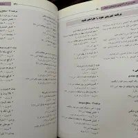 کتاب اناتومی بدنسازی بانوان|کتاب و مجله آموزشی|تهران, شهرک کوهسار|دیوار