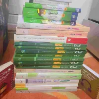 کتاب های کمک درسی دبیرستان