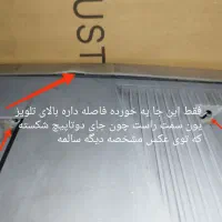 تلویزیون سونی قدیمی 27|تلویزیون و پروژکتور|تهران, هرندی|دیوار