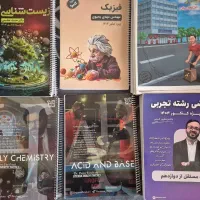 کتاب تست کنکور ، جزوات اساتید و کتاب نهایی|کتاب و مجله آموزشی|فردیس, شهرک راه آهن|دیوار