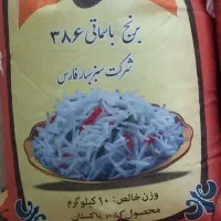 برنج باسماتی پاکستانی