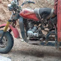 موتور سه چرخ